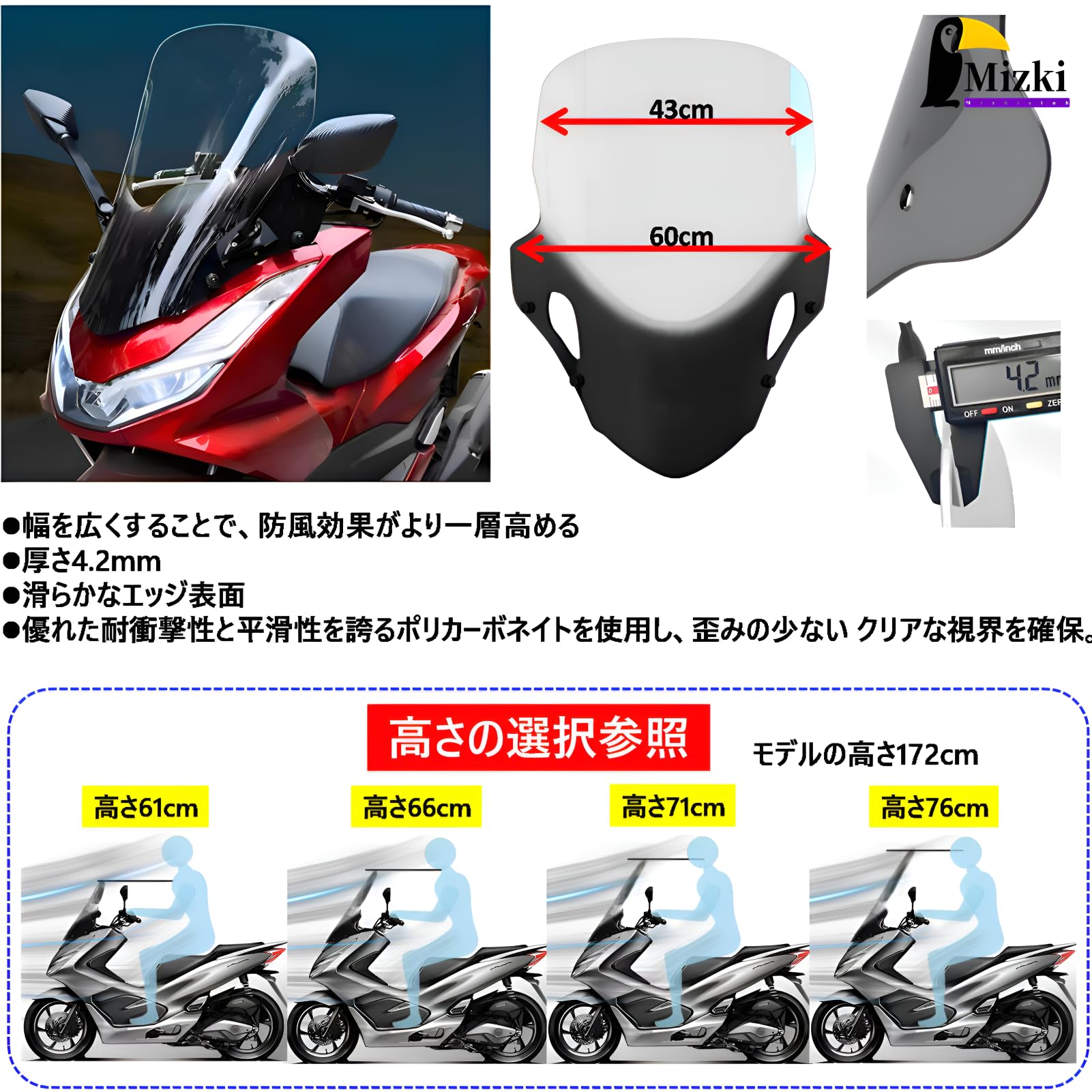 Amazon | PCX125/160/e:HEV(21-24年モデル)用 ウインドロングシールド