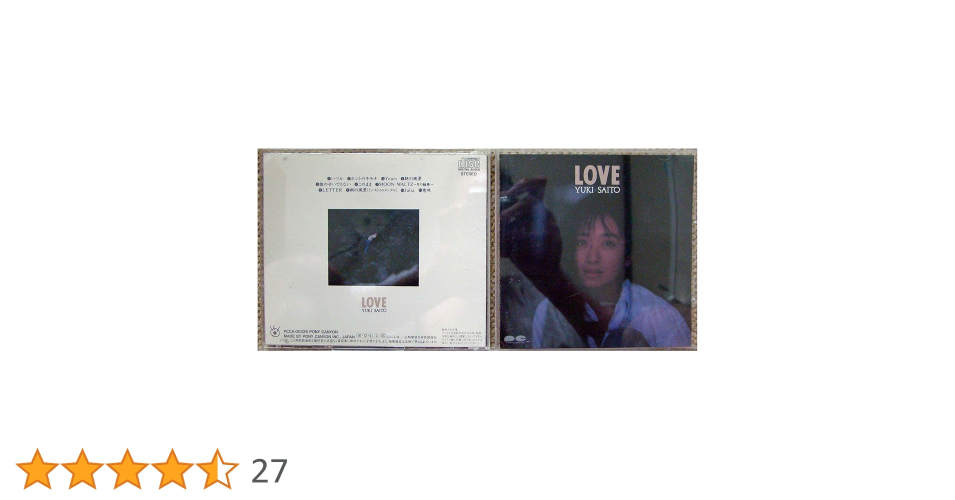 Amazon.co.jp: LOVE - 斉藤由貴: ミュージック