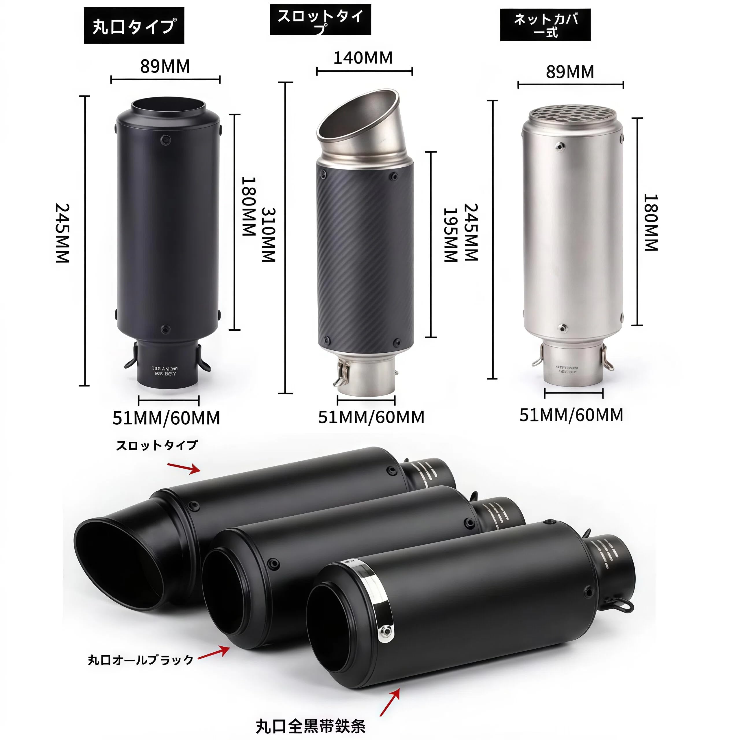 Amazon | 汎用 スリップオンマフラー 50.8mm 60.5mm サイレンサー
