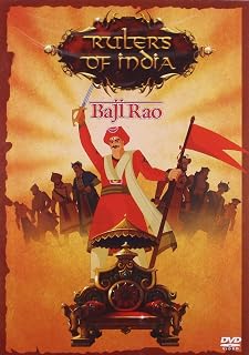 Rulers of India: Bajirao Price In India
