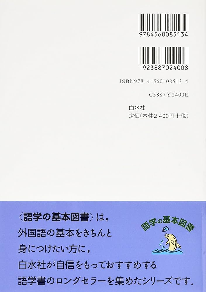 イタリア語練習問題集 | マリーサ ディ ルッソ |本 | 通販 | Amazon