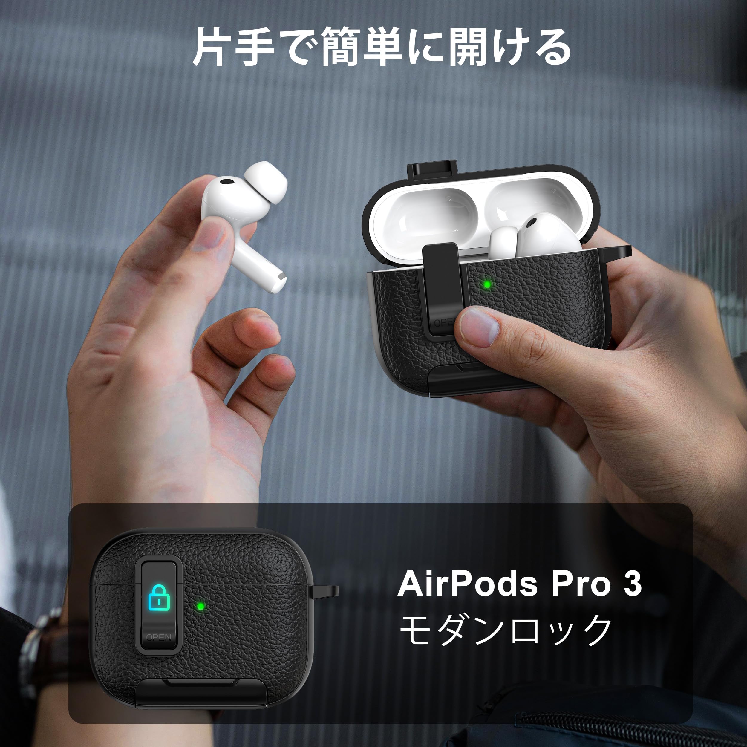 Amazon | RFUNGUANGO AirPods Pro 3ケース レザー、キーチェーン、電話