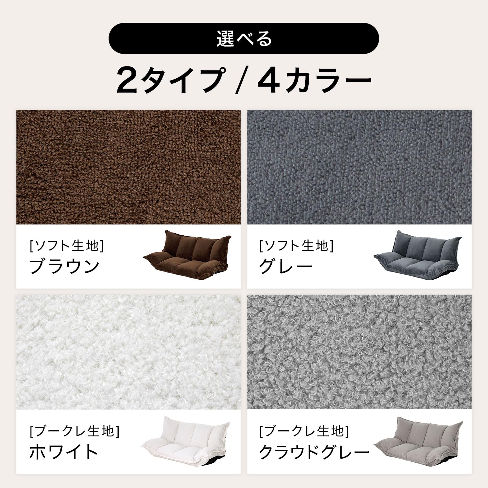 Amazon｜LOWYA ロウヤ ソファカバー 専用カバー 2人掛け 洗える