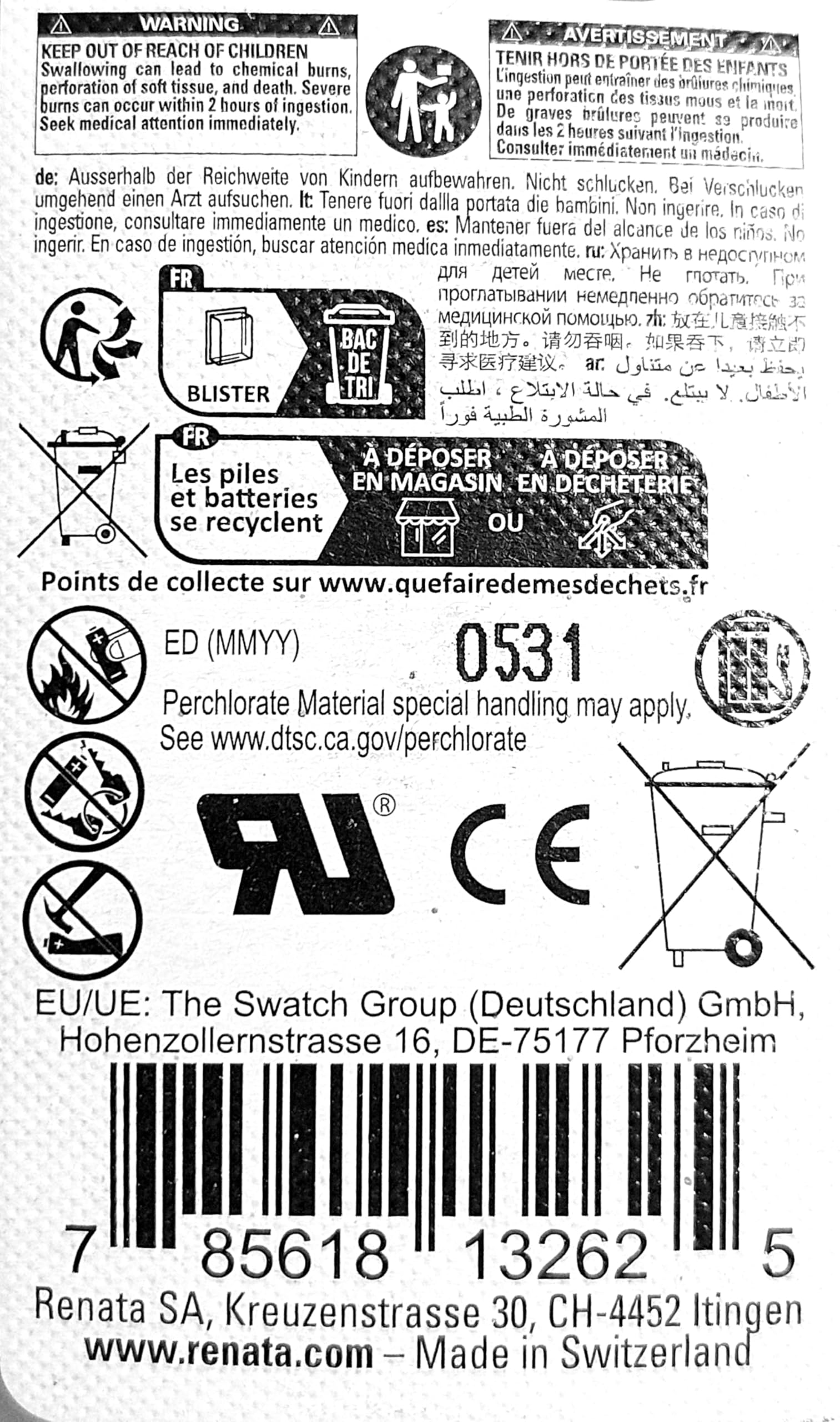 1 x Renata 1225 Swiss Made Lithium Rechargeable