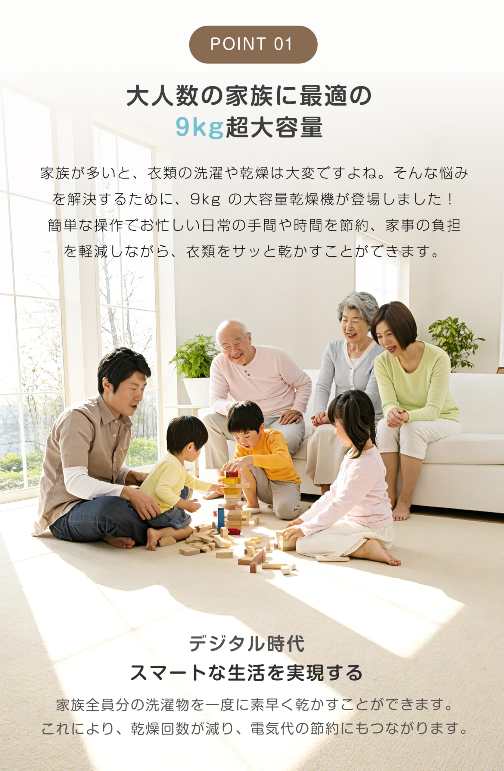 Amazon | 衣類乾燥機 9kg 大容量 乾燥機 家庭用 ドラム式 自動乾燥 10