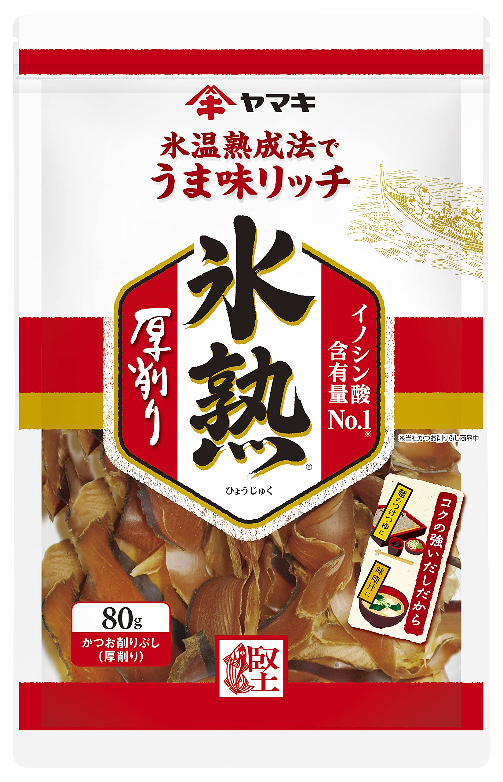 Amazon.co.jp: ヤマキ 氷熟厚削り80g×5個 : 食品・飲料・お酒