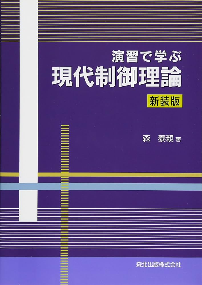 サイエンス・オブ・ホメオパシー 上下 実践編 理論編 サイエンス・オブ・ホメオパシー (上/理論編)