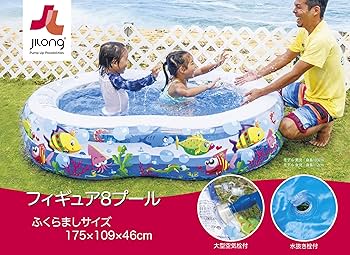 Amazon | JILONG(ジーロン) フィギュア8プール 175×109×40cm