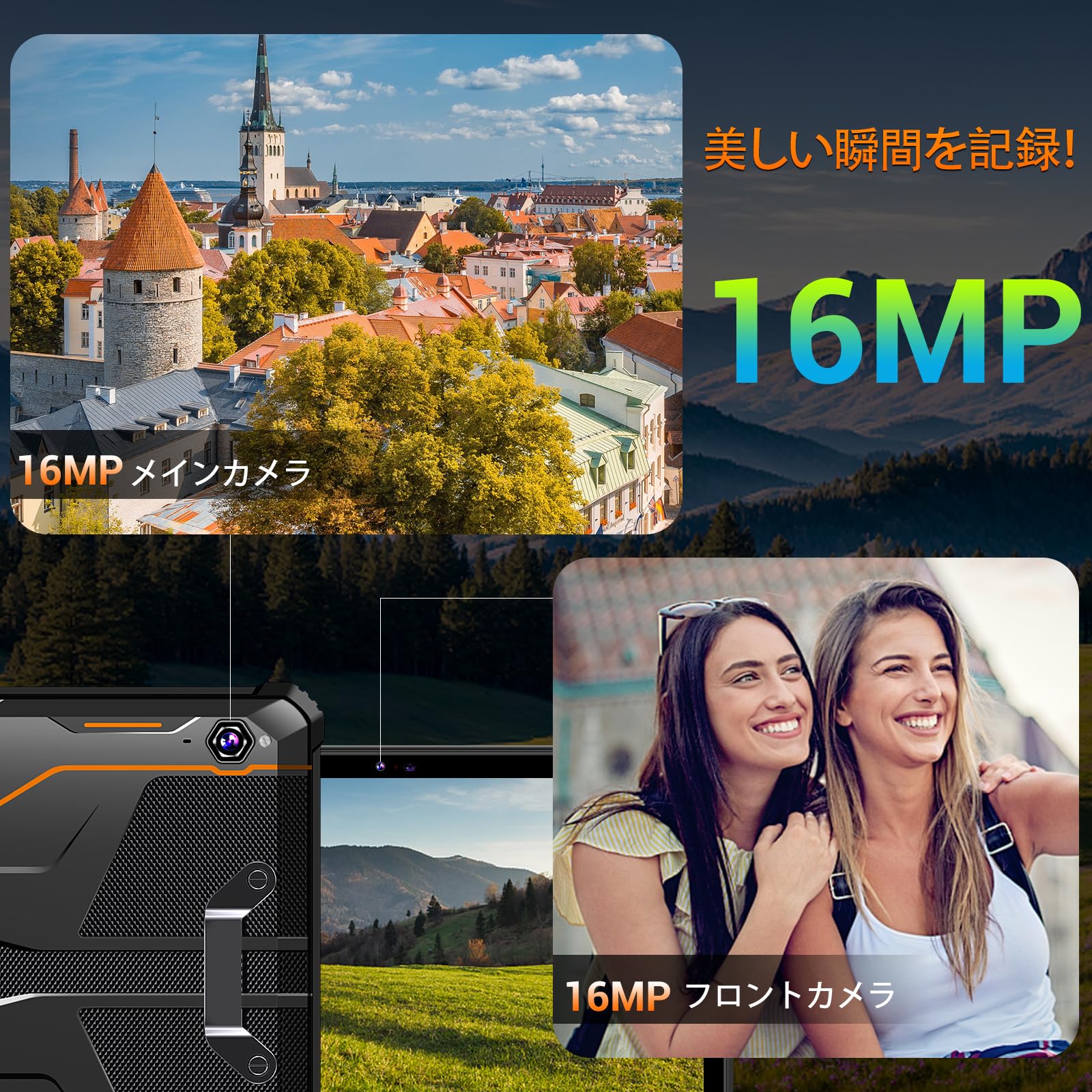 Amazon.co.jp: OUKITEL RT6 防水タブレット 10.1インチ 20000mAh 大