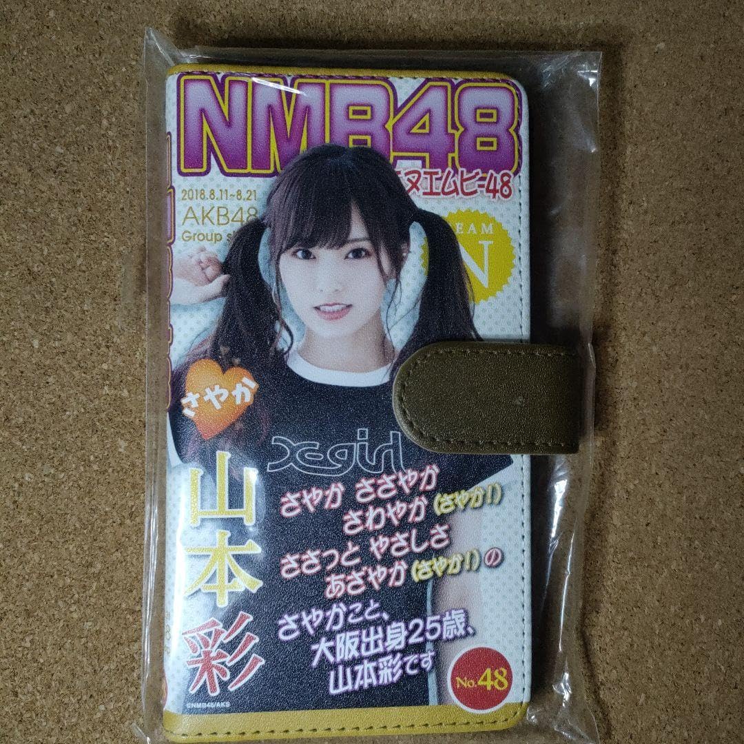 山本彩　スマホケース 山本 彩 スマホケース 限定商品
