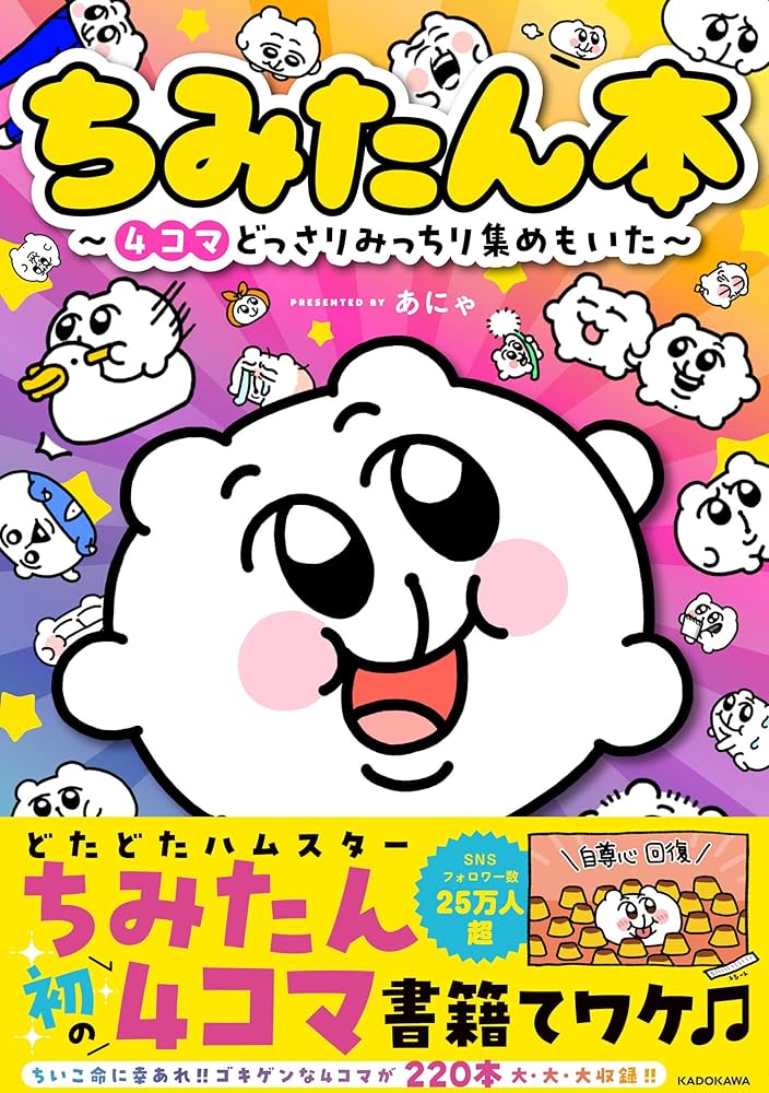 ちたたんページ Amazon | Mixoo タッチペン 交換用ペン先 8個入り 対応ASIN