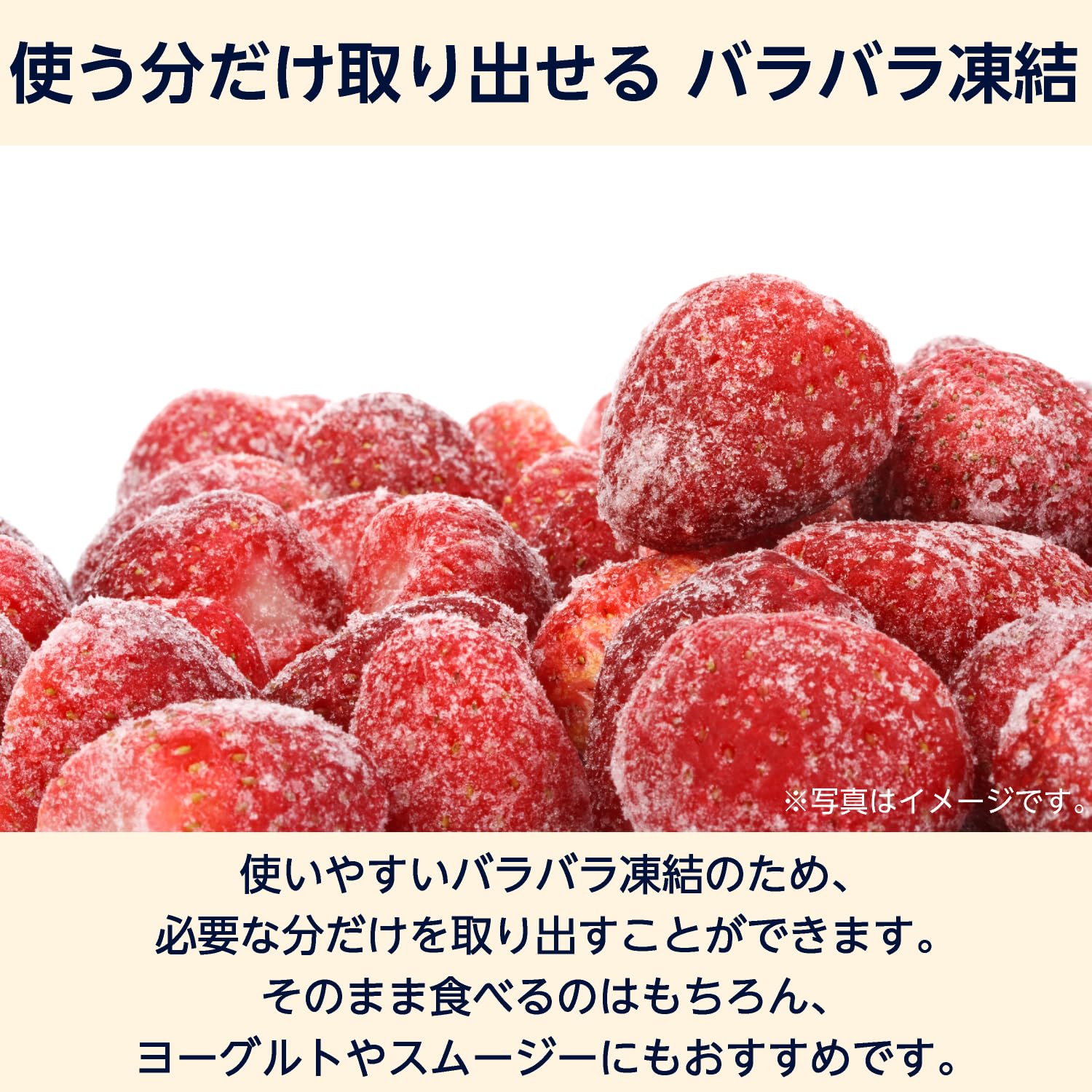 Amazon | [冷凍] by Amazon いちご 1kg | by Amazon | 冷凍フルーツ 通販
