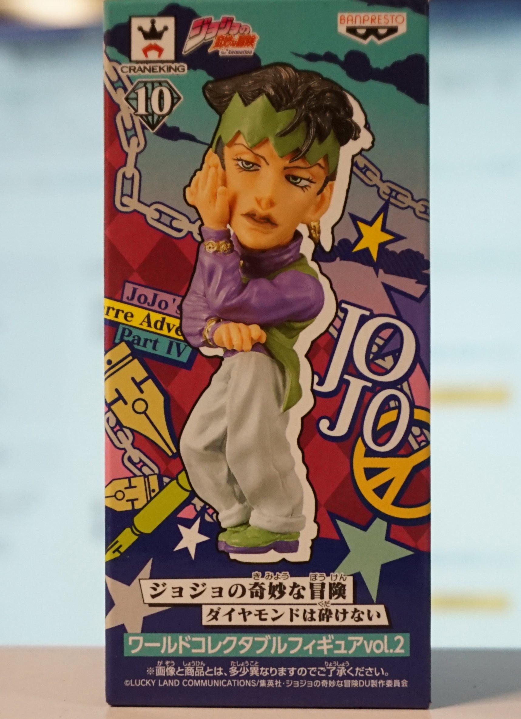 Amazon.co.jp: 岸辺露伴 （ジョジョの奇妙な冒険 ダイヤモンドは砕け 