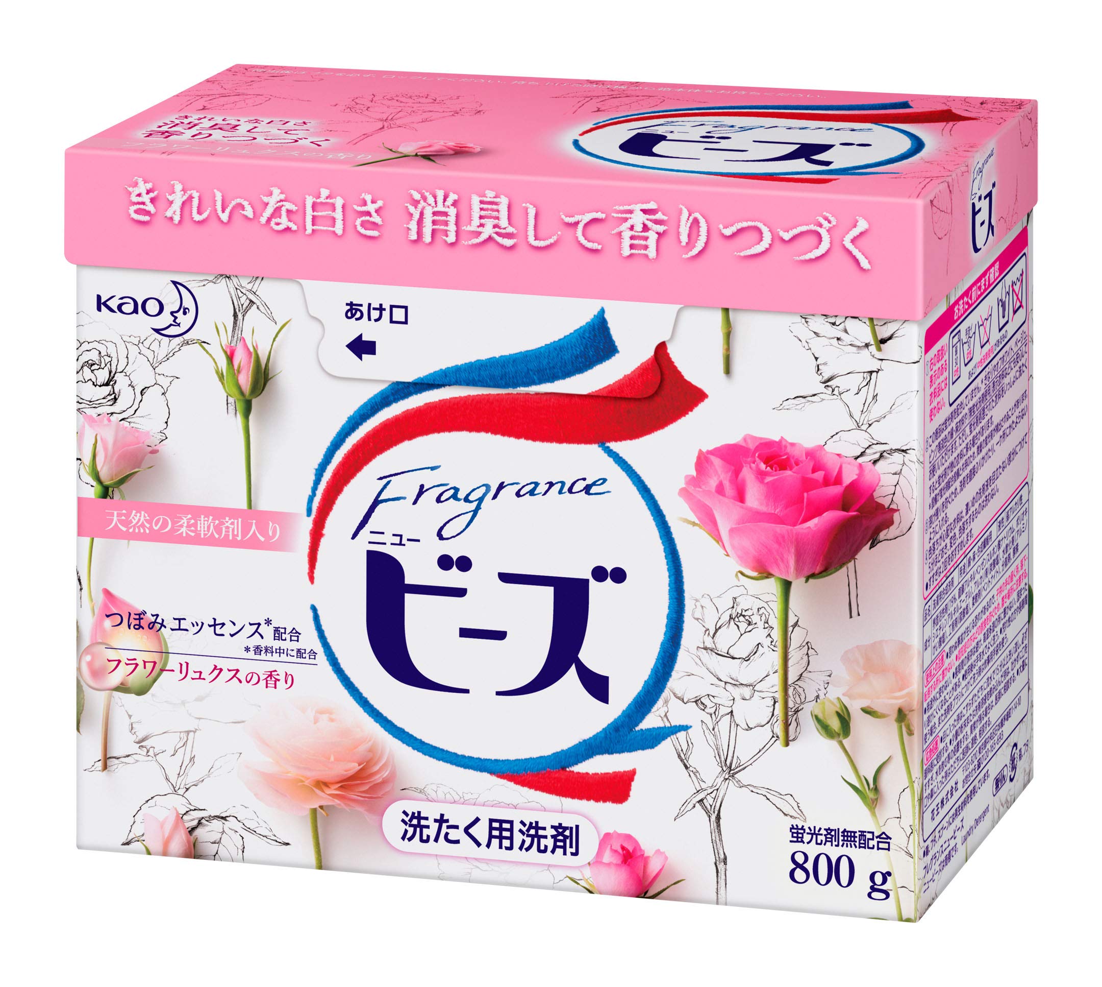 Amazon | ニュービーズ フレグランス 洗濯洗剤 粉末 800g | ニュー  