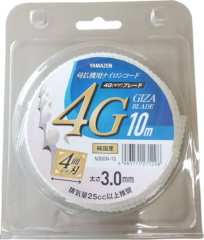 Amazon | 山善(YAMAZEN) ナイロンコード 刈払機用 差込み式 (太さ3.0mm Amazon | 山善(YAMAZEN) ナイロンコード 刈払機用 差込み式 (太さ3.0mm