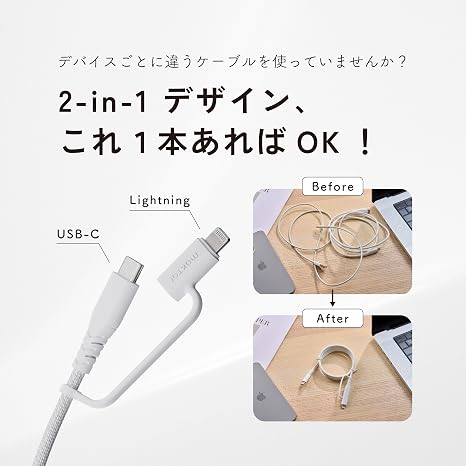 Maktar CCL 2-in-1 USB-C to Lightning & USB-C Cable | MFi Certified | 60W Fast Charging | Nylon Braided 1.2m | for iPhone iPad MacBook Android