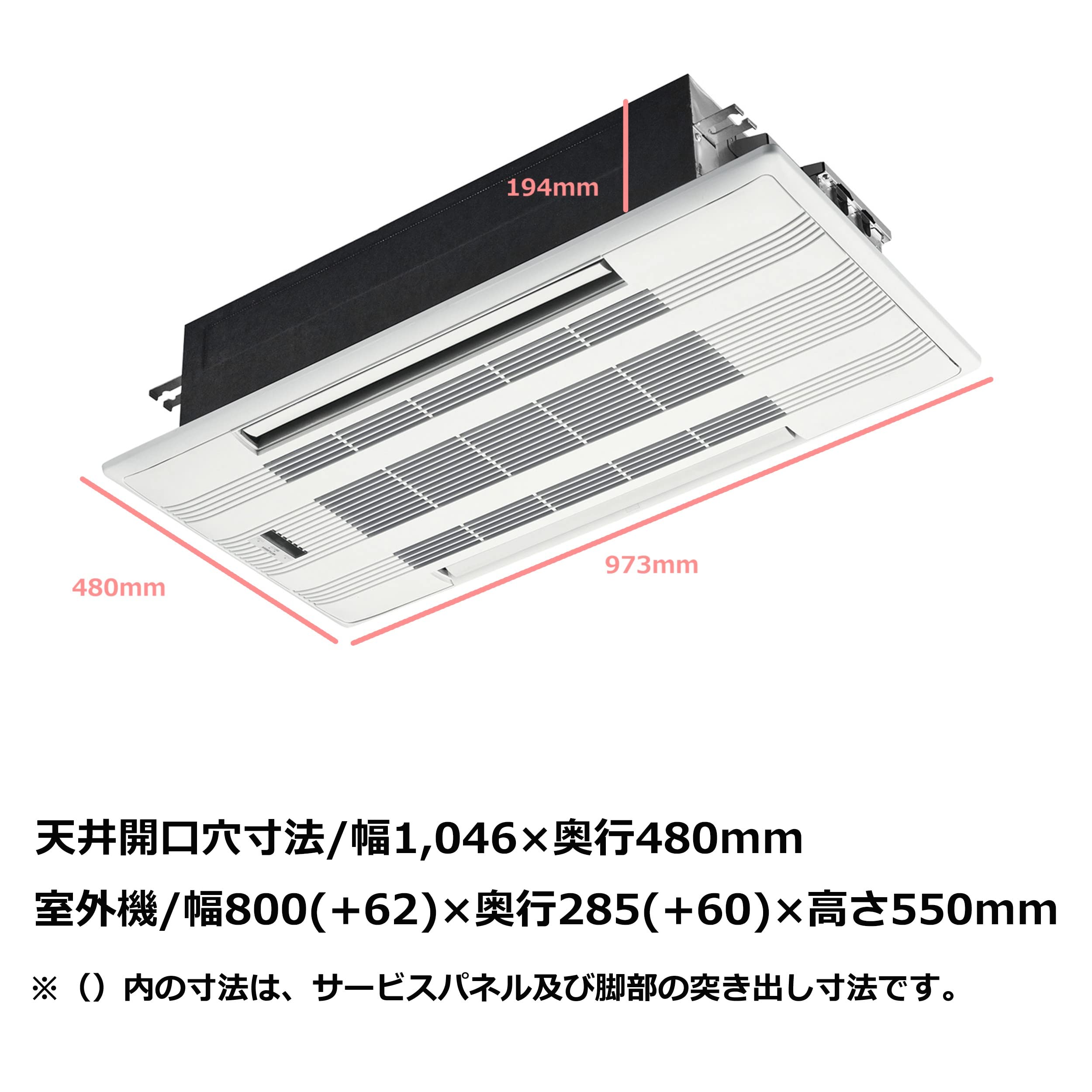 Amazon.co.jp: 三菱 霧ヶ峰 Wシリーズ 天井埋込形 2方向 MLZ-W5022AS