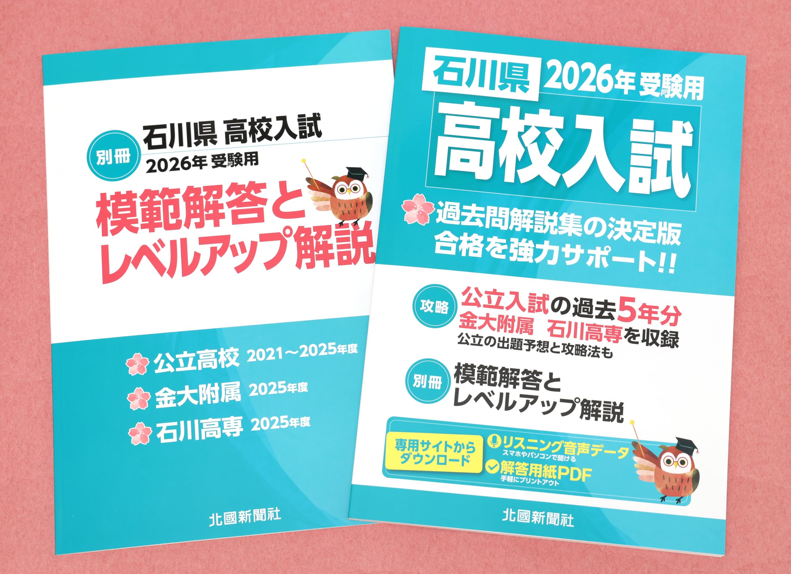 【石】コメント、質問、予約用です。 Amazon | KIMINO 角質削り・魚の目 カッター【脚美人はじめ】角質取り