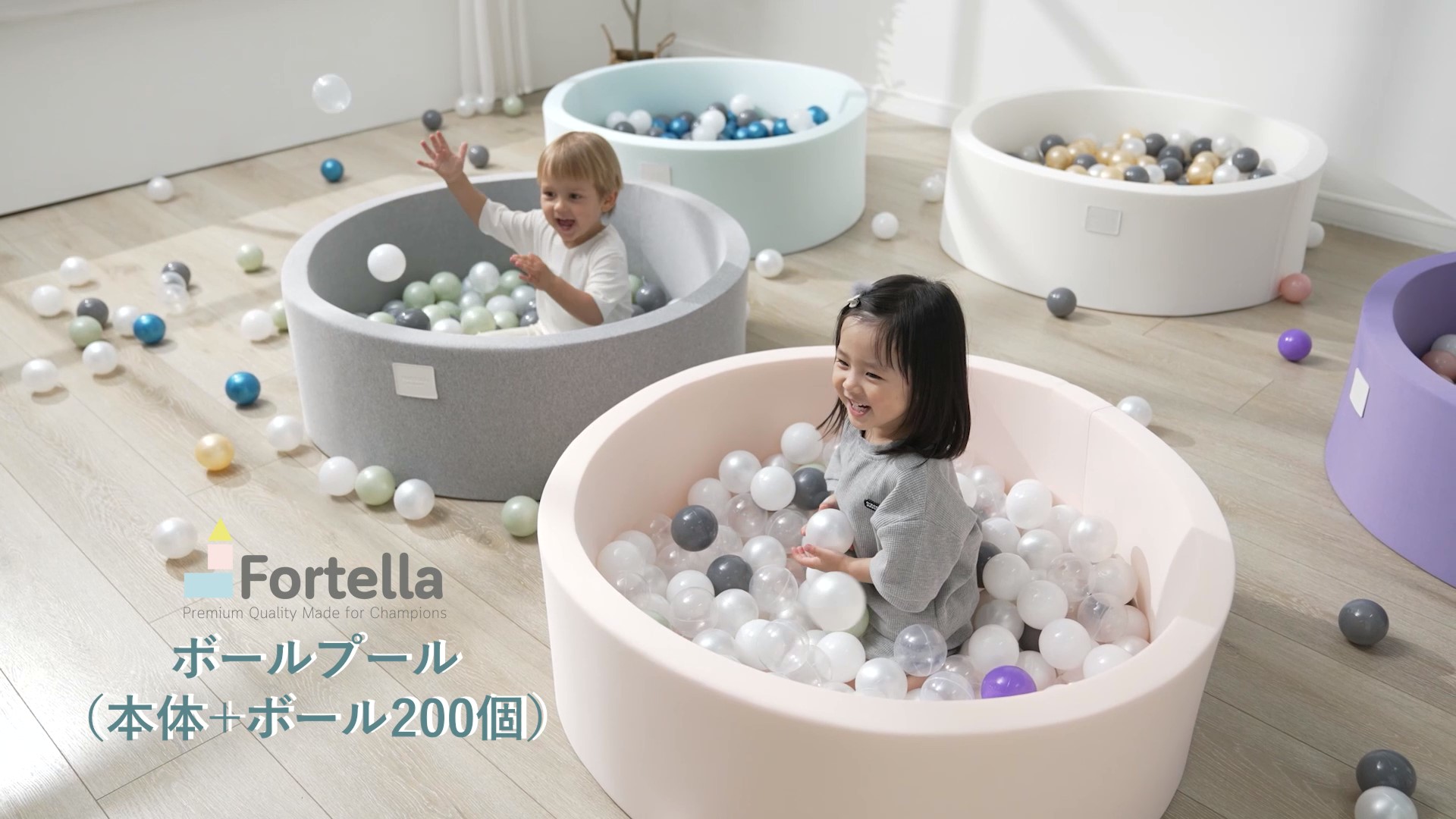 Amazon.co.jp: Fortella ボールプール カラーボール200個付き(7cm