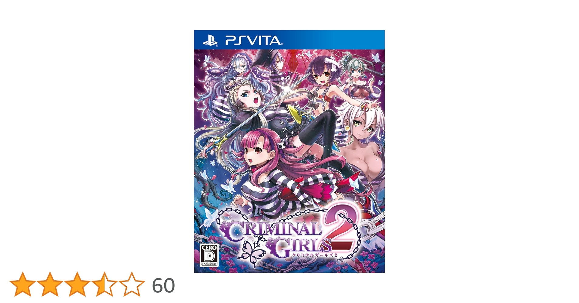 クリミナルガールズ2 - PSVita w17b8b5 Amazon.co.jp: クリミナルガールズ2 - PSVita : ゲーム