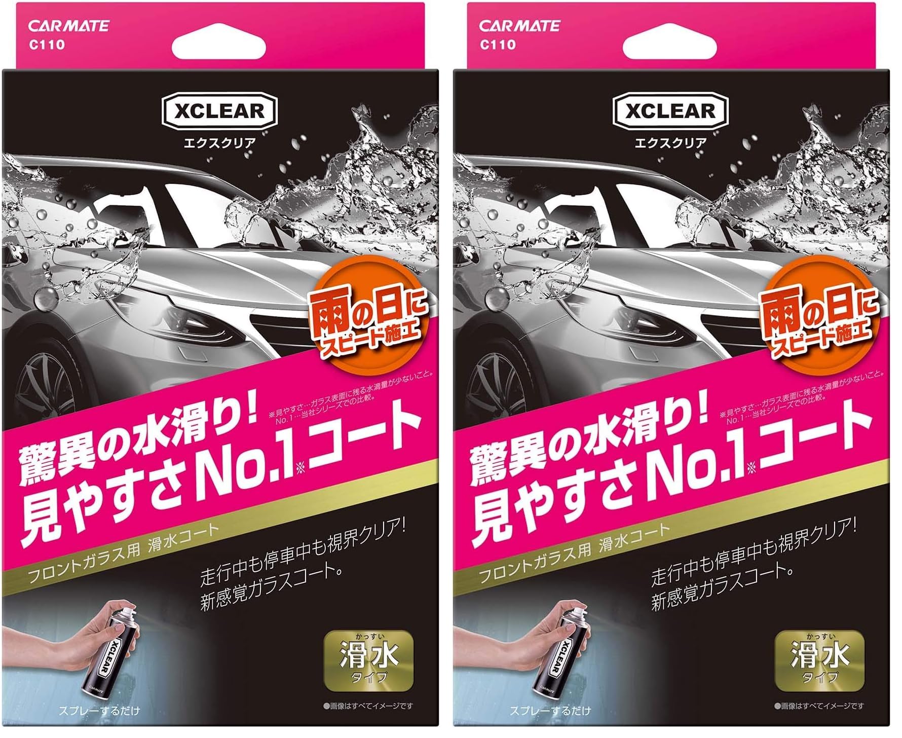 Amazon | カーメイト 洗車用品 フロントガラス用 滑水コーティング剤