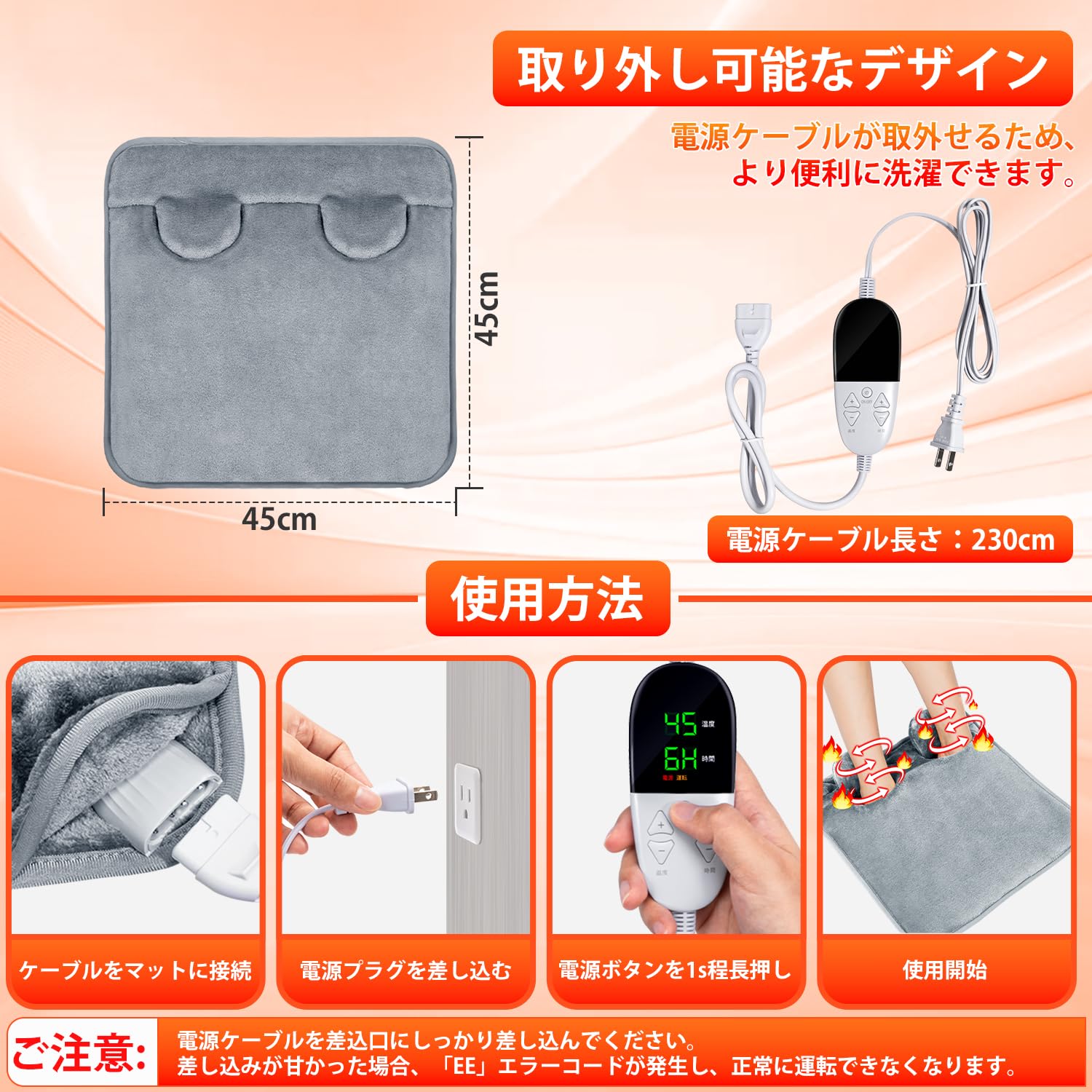 Amazon | Sumeriy 電気足温器 フットウォーマー 【6段階温度切替、5 