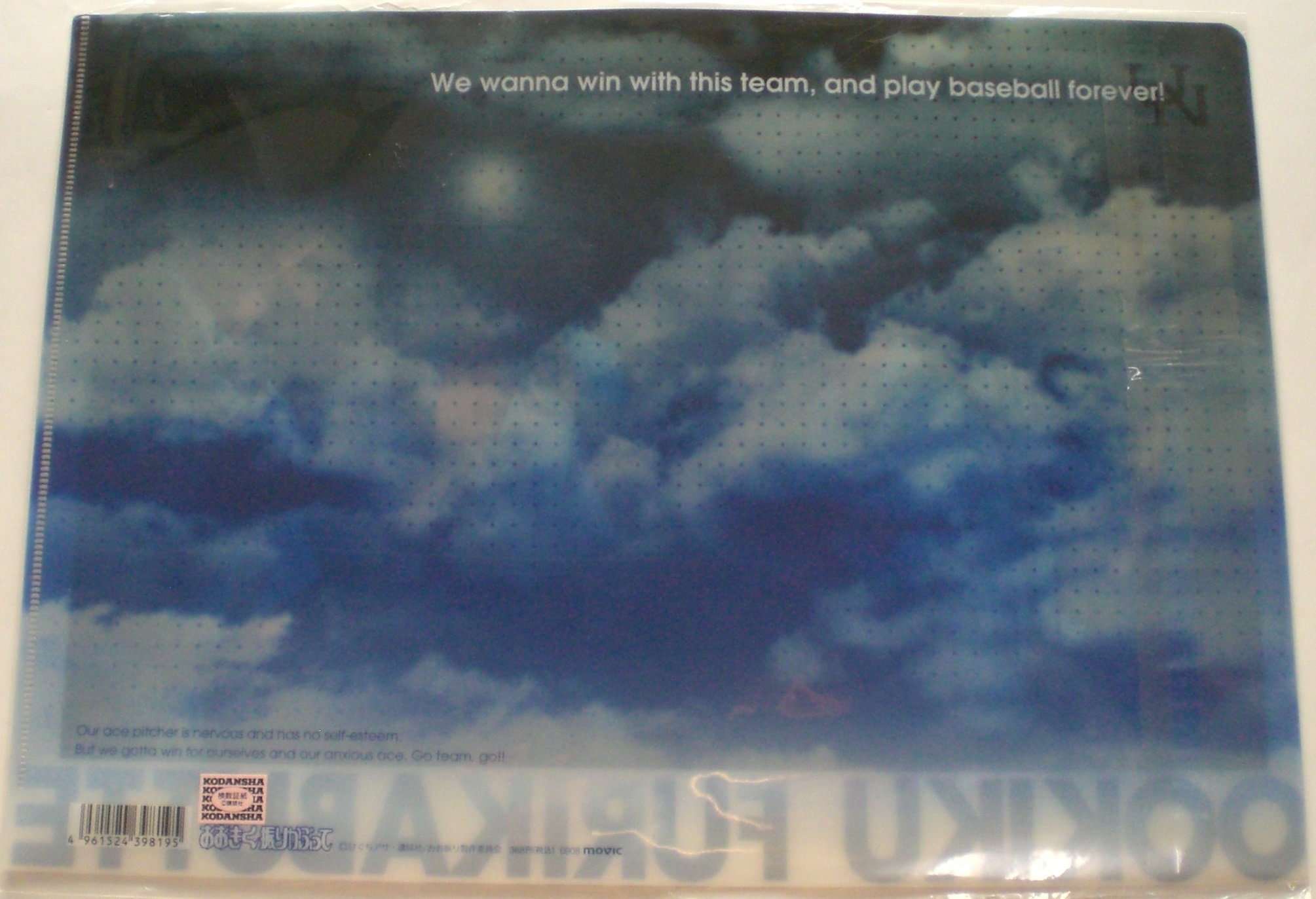 おお振り　複製原画　コミくじ　1等　サイン入り　西浦高校　三橋　阿部　田島　泉 おお振り 複製原画 コミくじ 1等 サイン入り 西浦高校 三橋 阿部