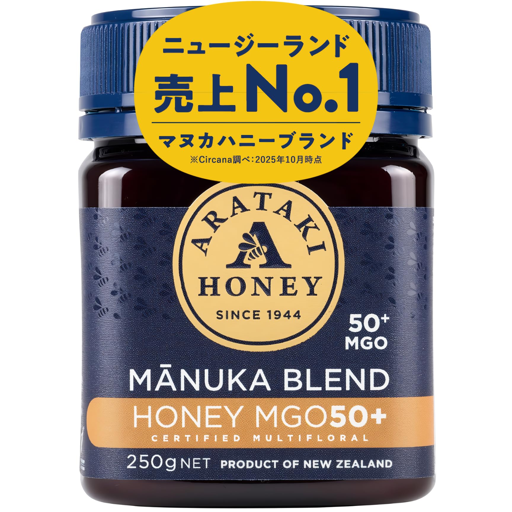 マヌカハニー MGO50+ (250g) 正規品 マヌカ 生はちみつ 無添加 非…