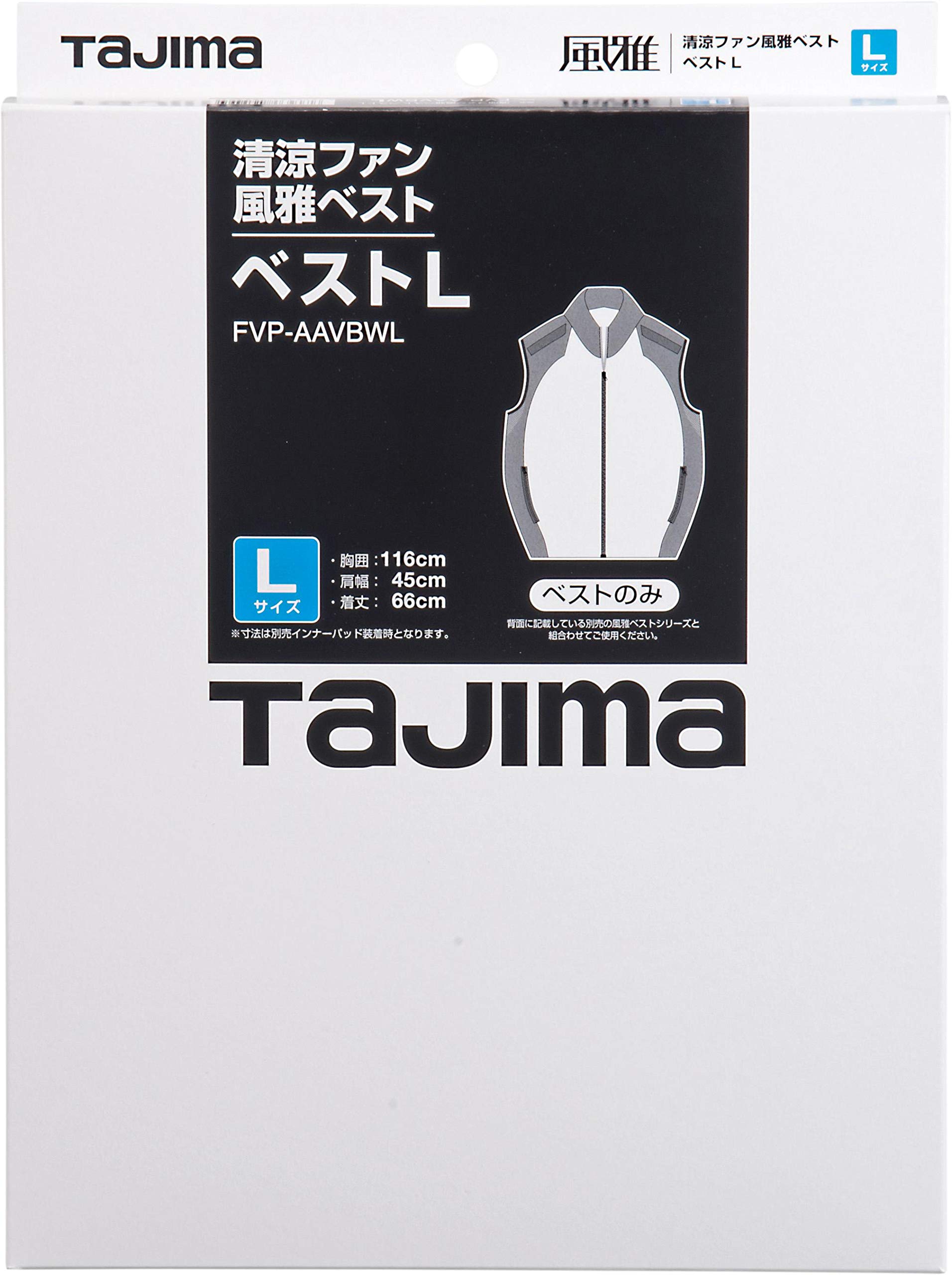 Amazon.co.jp: タジマ(Tajima) 清涼ファン風雅ベスト Lサイズ単品