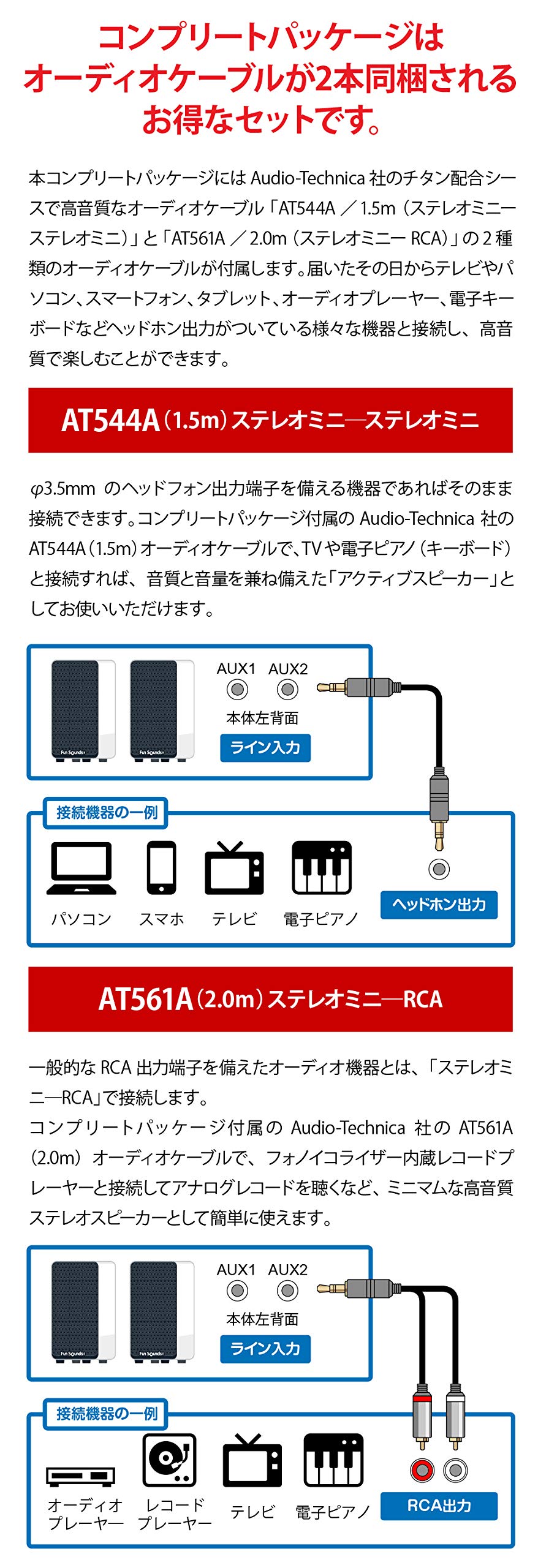 Amazon.co.jp: Fun Sounds Bluetoothスピーカー (Performance Stereo  