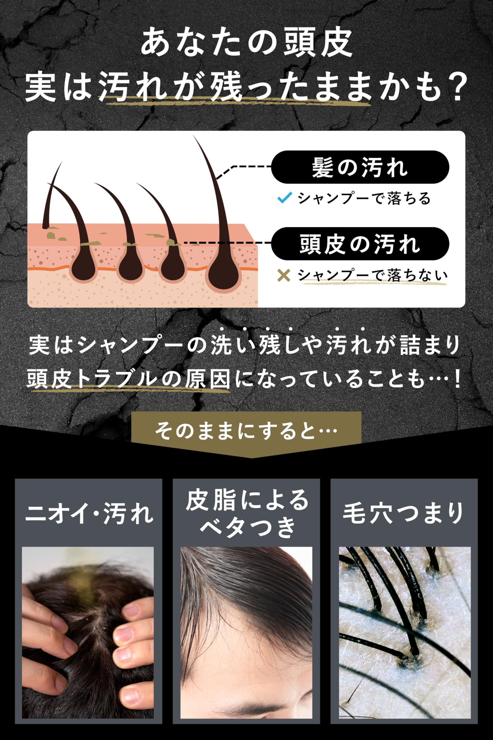 Amazon.co.jp: VO-VO- 頭皮クレンジング 120g 頭皮臭一撃オフ 無香料 