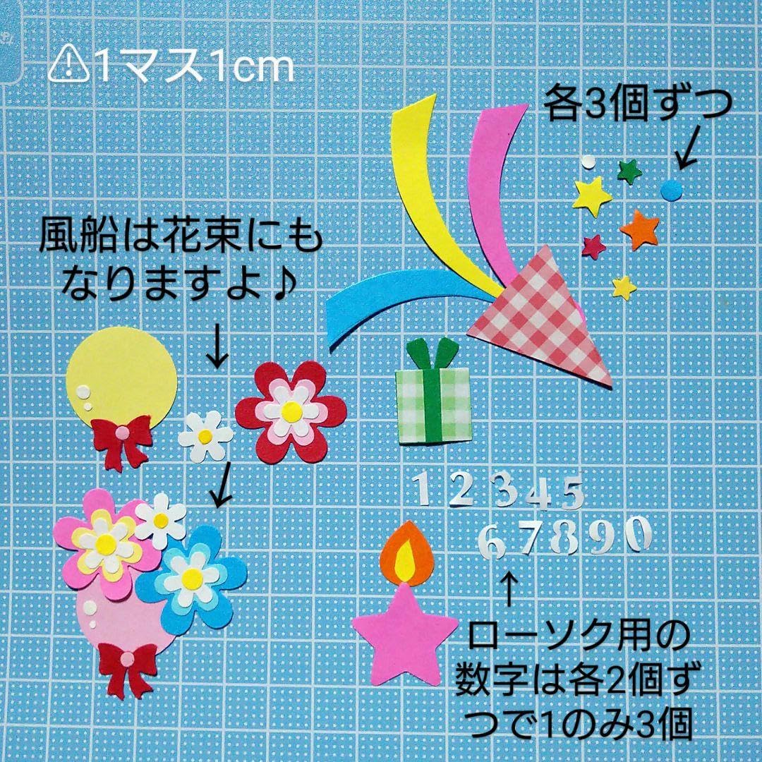 Amazon.co.jp: №53お誕生日①猫ちゃんクラフトパンチペーパークラフト