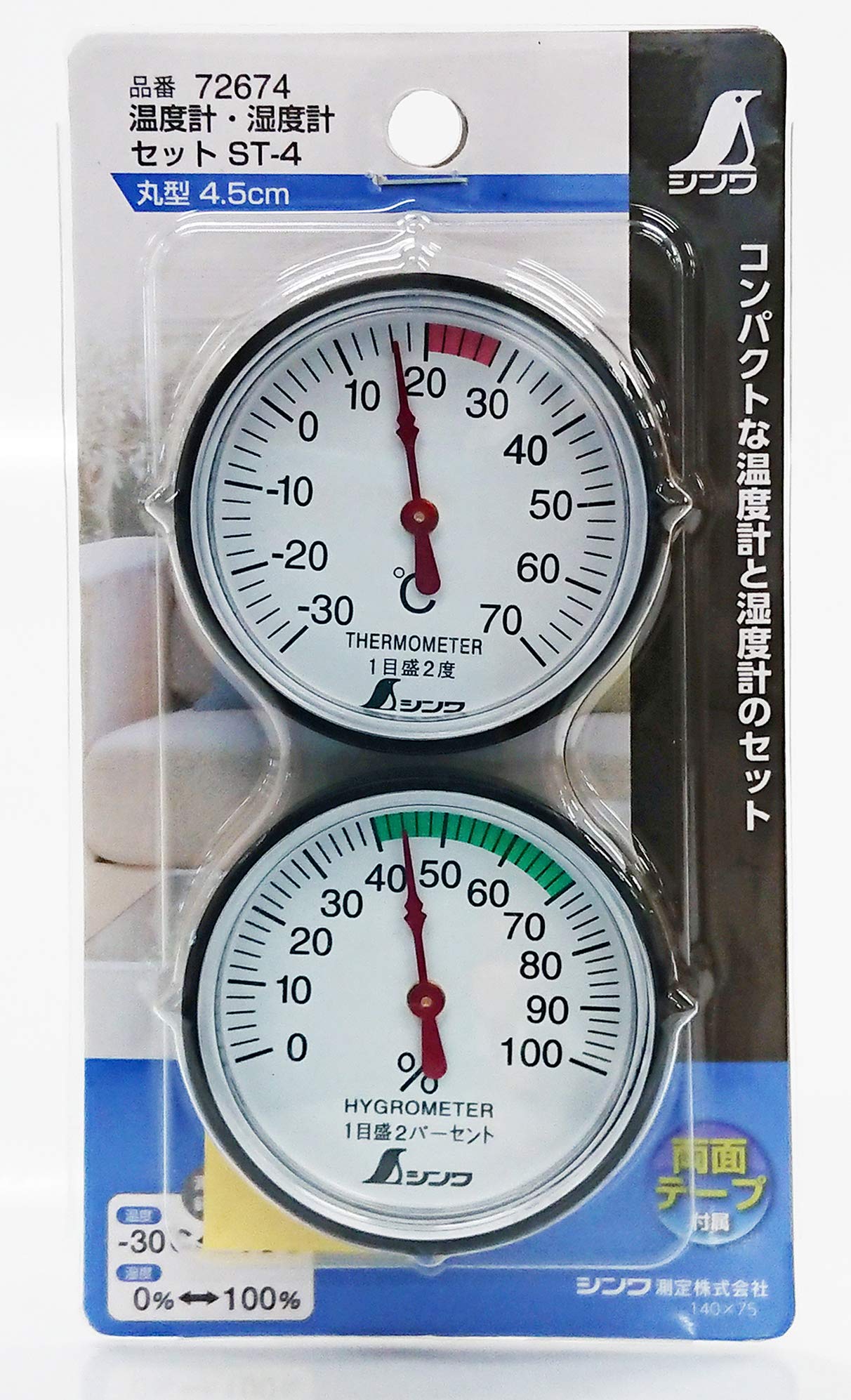 Thermometer, Hygrometer FINE TOOLS atelieryuwa.ciao.jp
