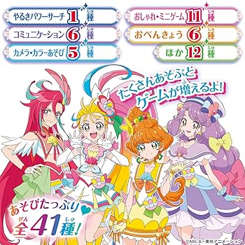 Amazon.co.jp: [バンダイ] トロピカル〜ジュ!プリキュア