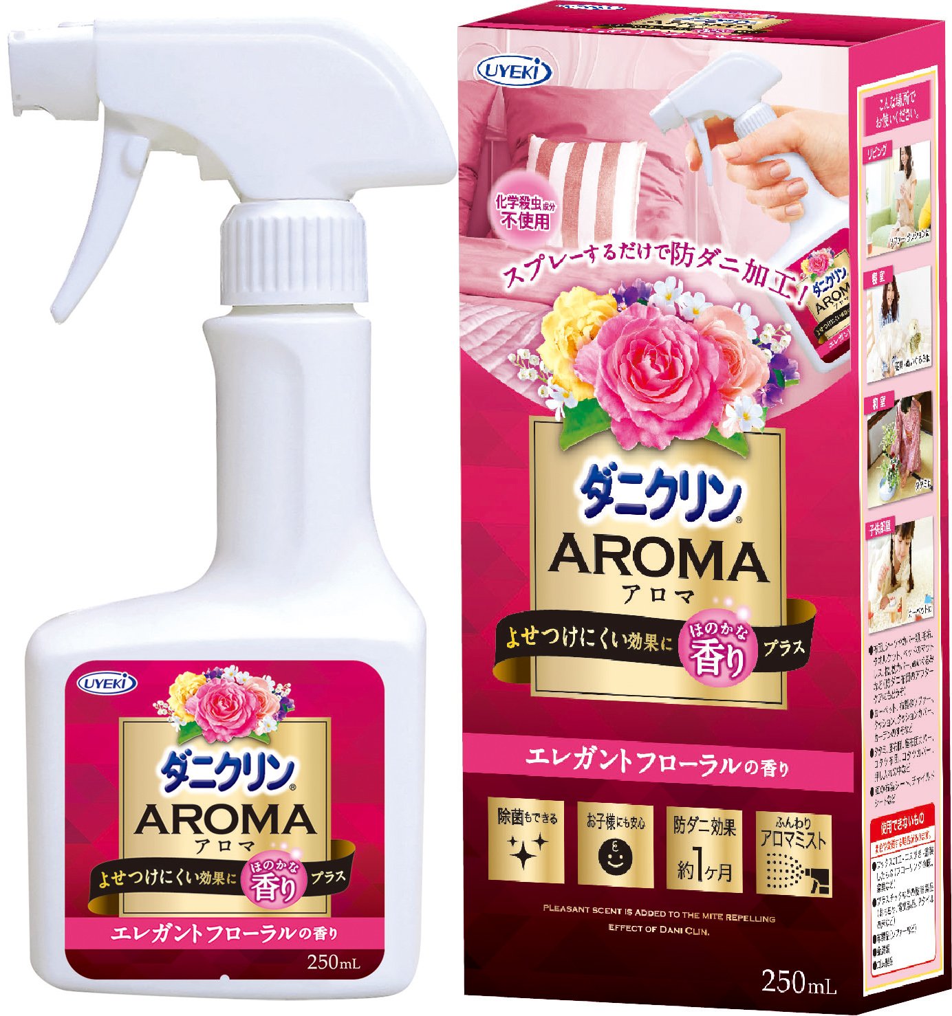 Amazon.co.jp: ダニクリン アロマ スプレー 防ダニ 除菌 エレガント