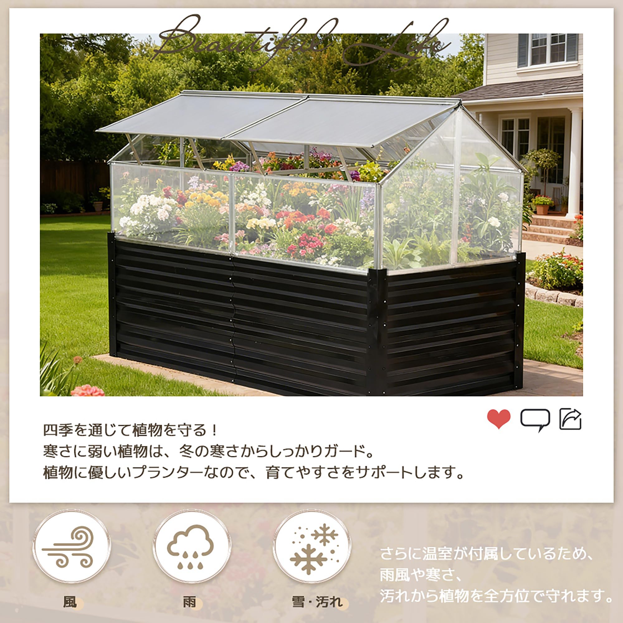 Amazon.co.jp: 3WAY温室＋プランター PCカバー＋アルミ＆アイアン製