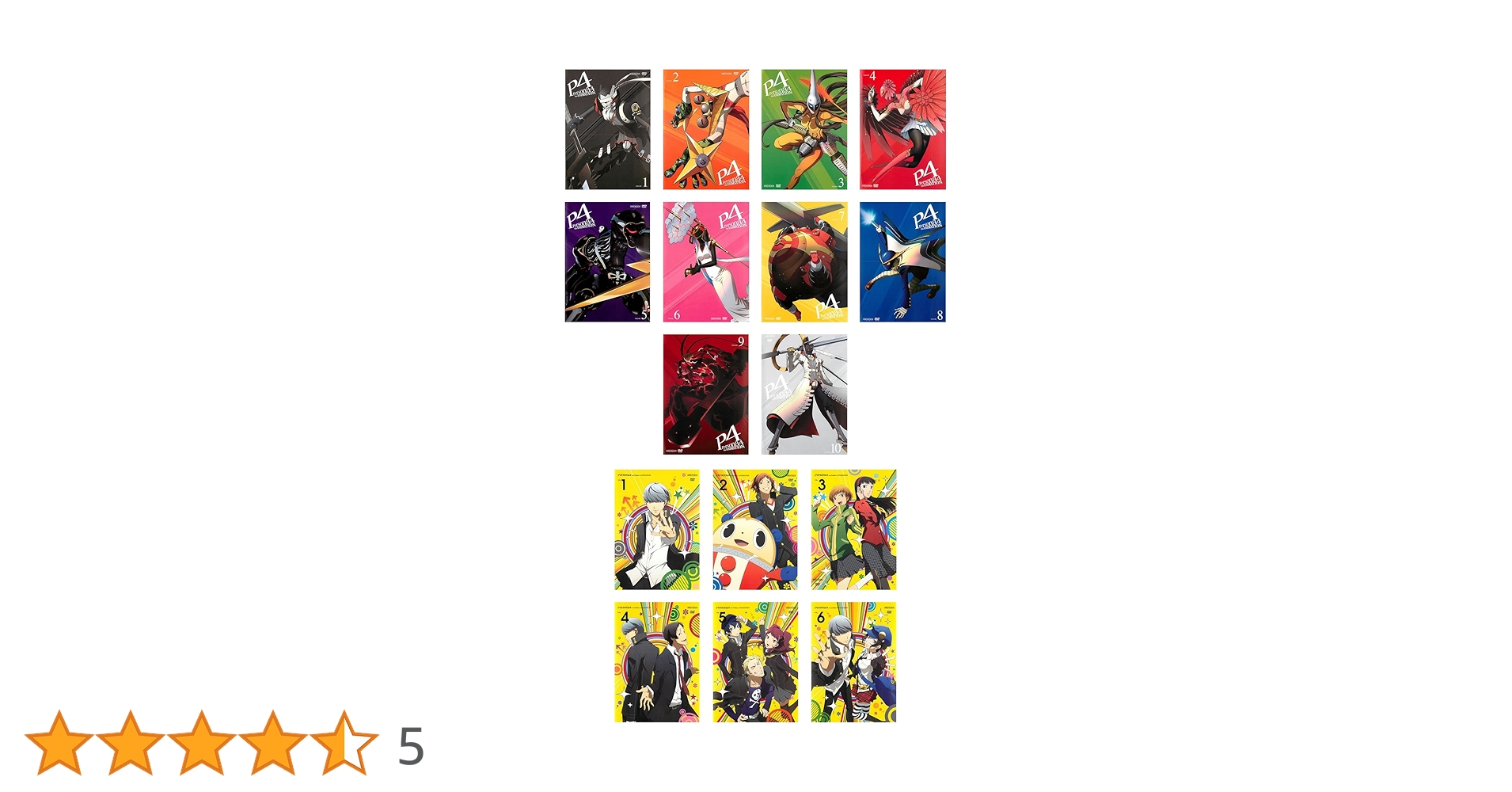 ペルソナ4 ザ・ゴールデン アニメーション DVD全巻セット Amazon.co.jp: ペルソナ4 ザ・ゴールデン （完全生産限定版） 全