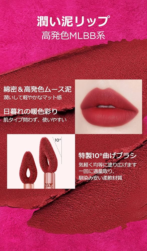 リップセット 公式オンラインショップ数量限定】プロテクティング デイ