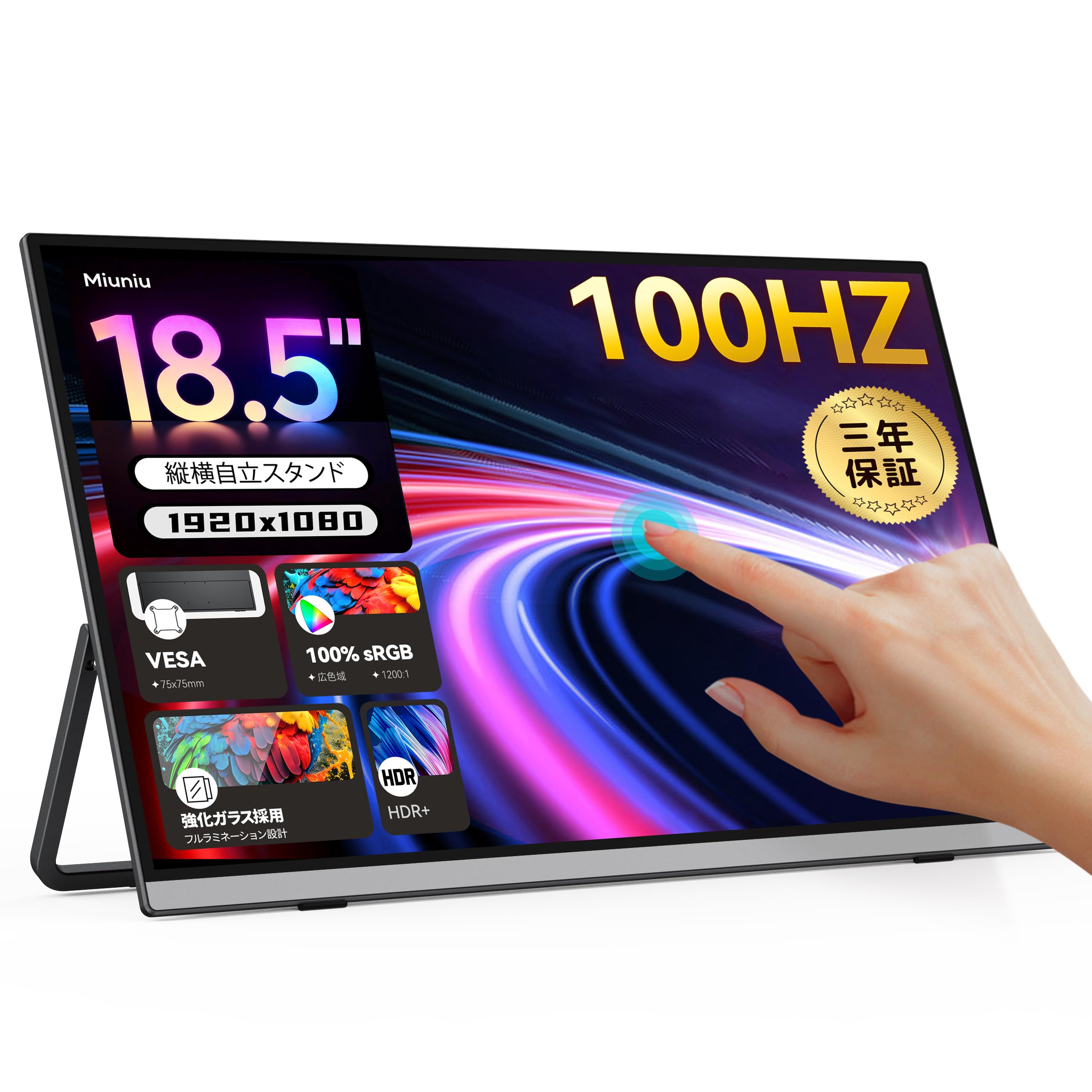 Amazon.co.jp: モバイルモニター 18.5インチ タッチパネル 1920x1080