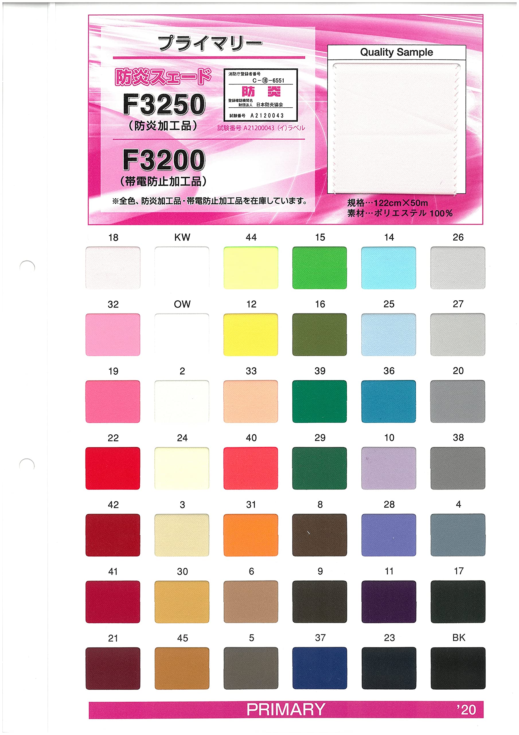 Amazon | 色見本帳 (F3200_3250) | 配色カード・カラーチャート 通販