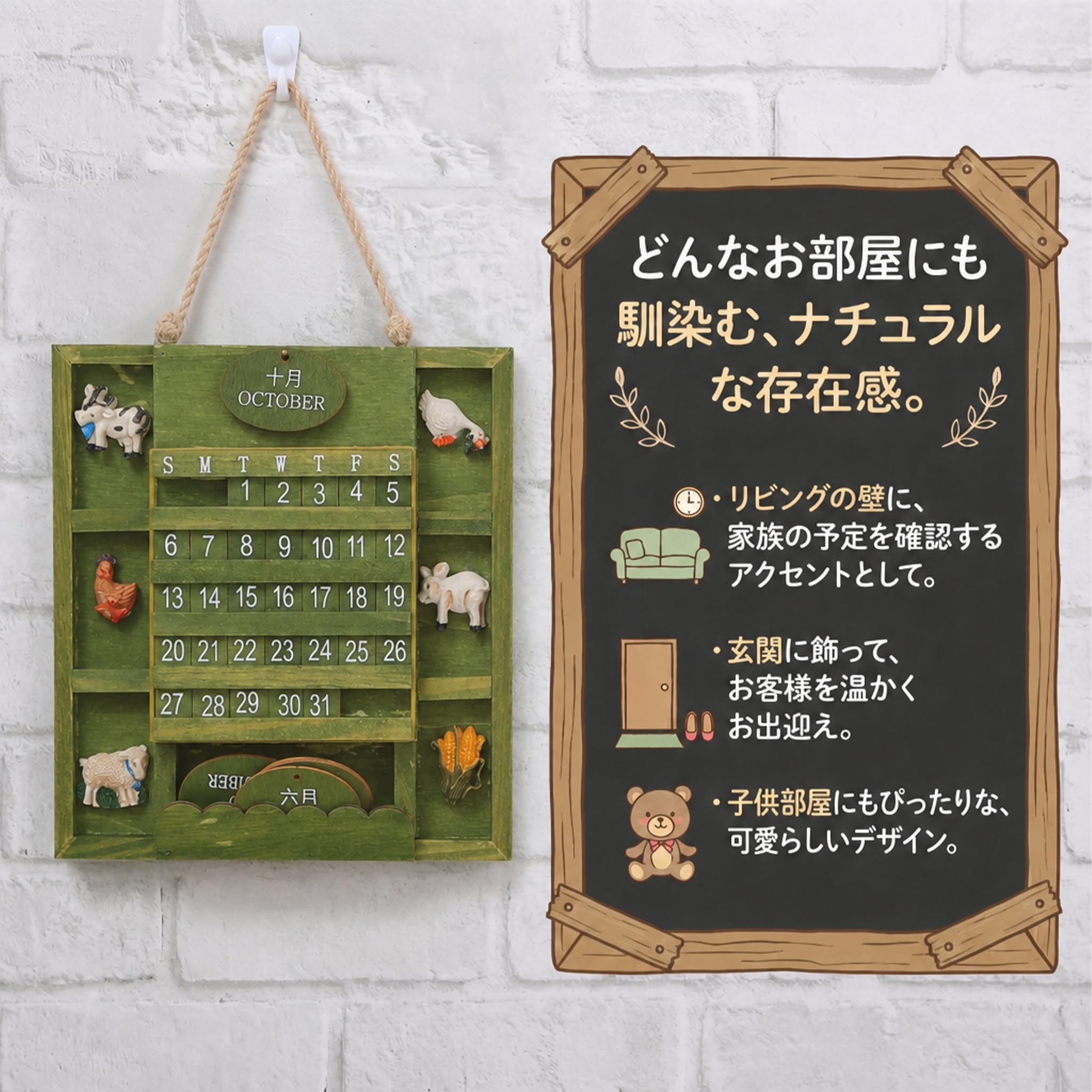 Amazon | Queen-b 万年カレンダー 壁掛け 木製 毎年使える 動物