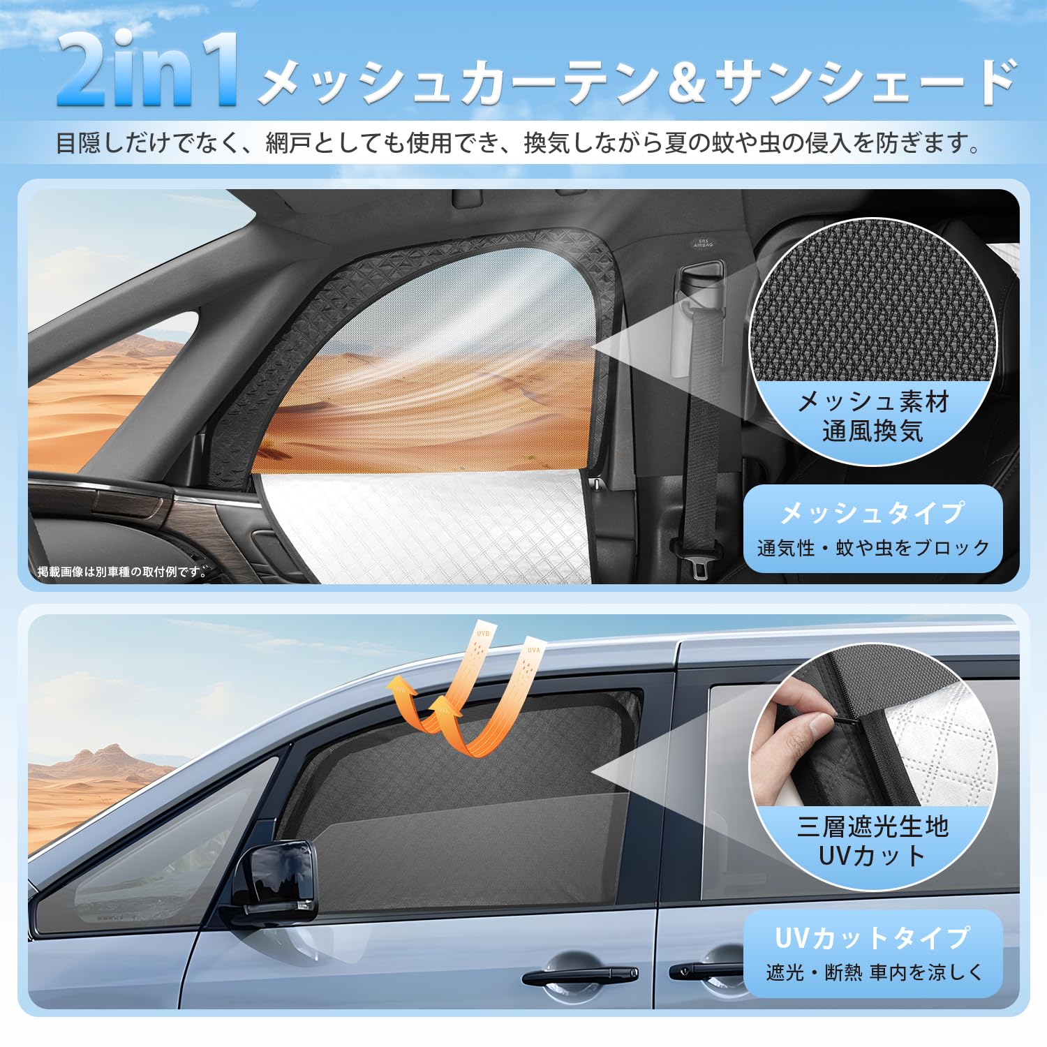 Amazon.co.jp: J-PREMIS 三菱 デリカ D:5 CV系 サイドサンシェード