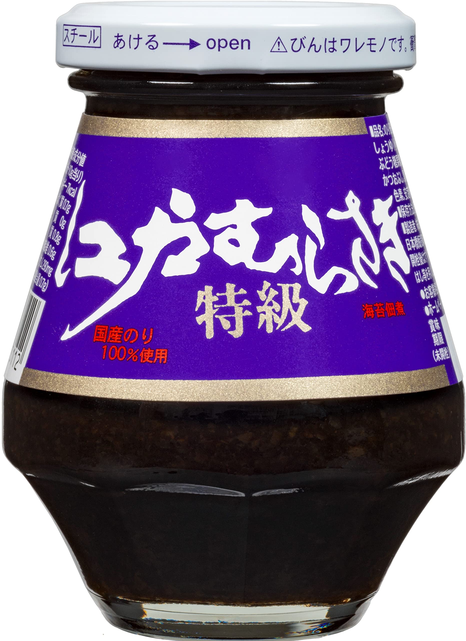 桃屋 ごはんですよ！湯呑みセット 非売品 桃屋 ごはんですよ！湯呑み