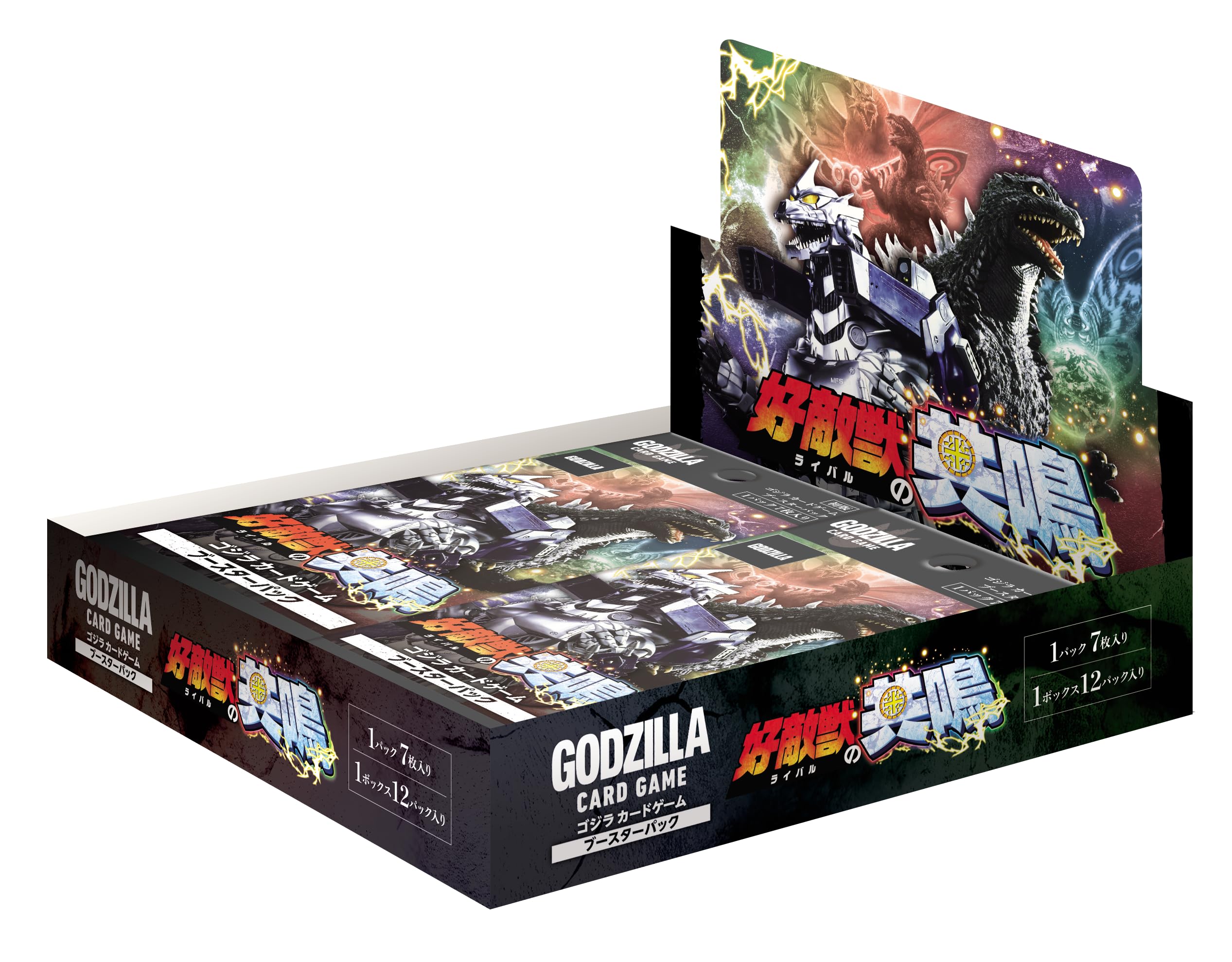 【新品未開封シュリンクつき】ゴジラカードゲーム　ボックス　9個　PRカードつき 新品未開封シュリンクつき】ゴジラカードゲーム ボックス 9個 PRカード