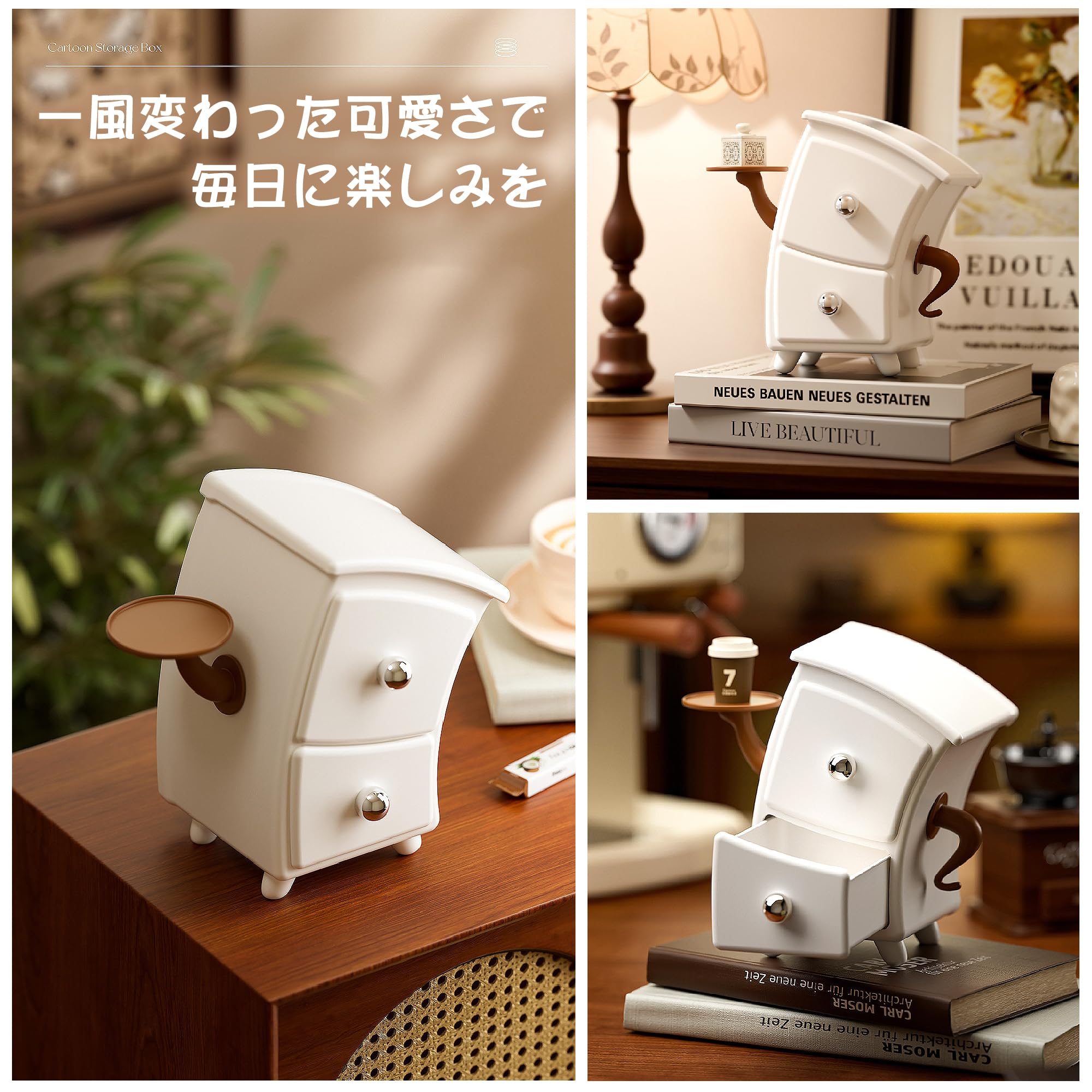 Amazon｜FEENALDA 小物入れ 収納ボックス 卓上 おしゃれ 2段引き出し
