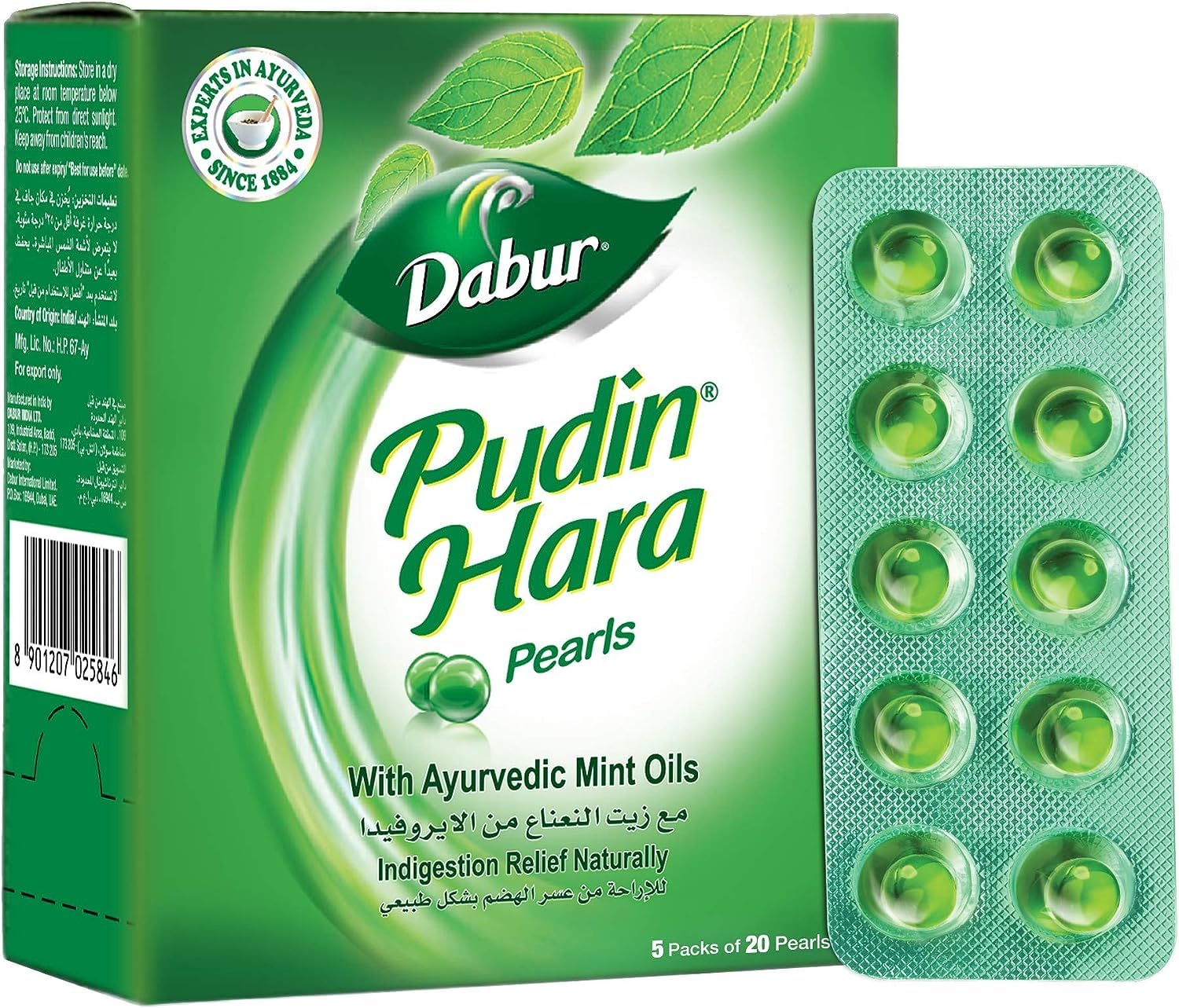 Pudin Hara Pearls, Carton, 12 Pieces (B0CJ2J99DH) Amazon Price History, Amazon Price Tracker