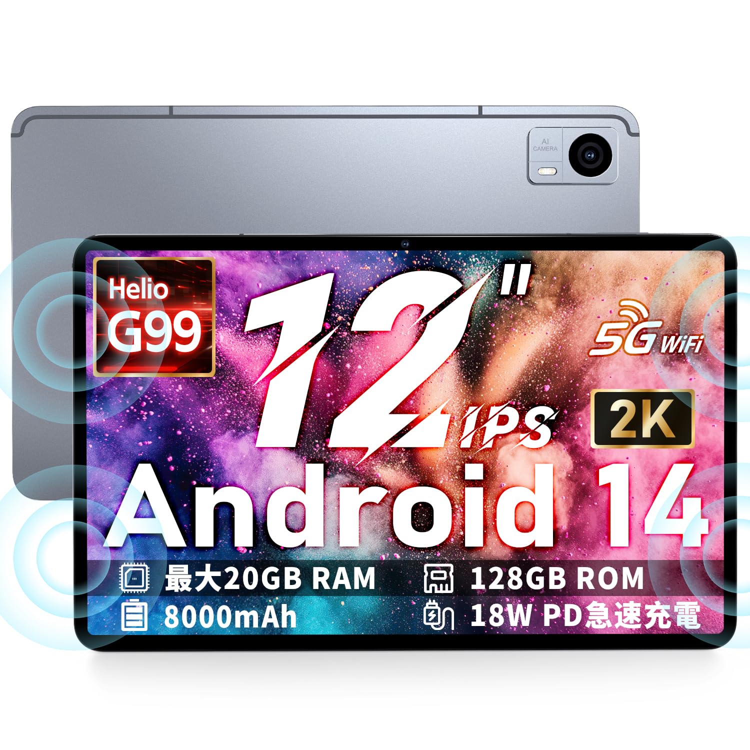 Amazon.co.jp: Android14 タブレット 12インチ G99 Hitabt P30A 