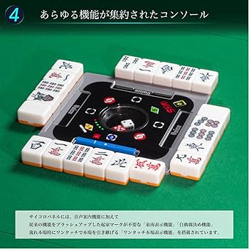 Amazon | アルバン「スリムヴォイススコア33 / Slim Voice SCORE 33