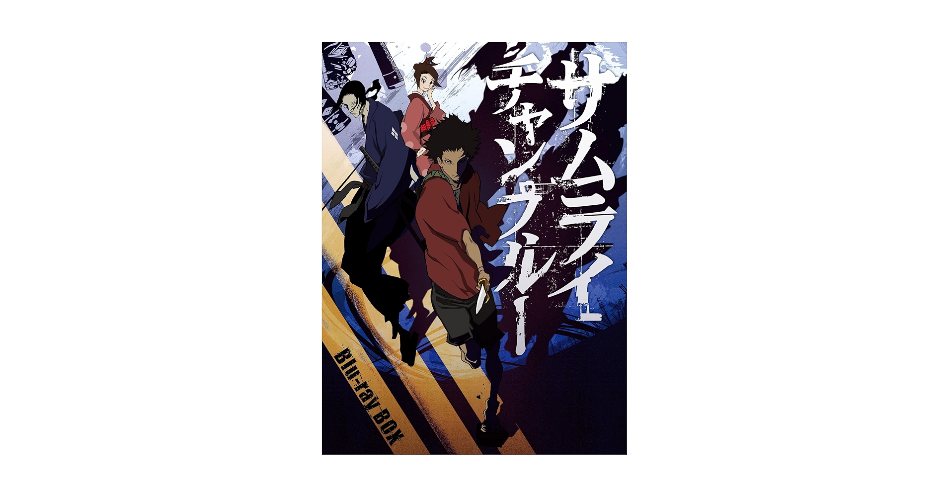 【美品】サムライチャンプルーBOX〈3枚組〉 Amazon.co.jp: 【Amazon.co.jp限定】「サムライチャンプルー」 Blu-ray