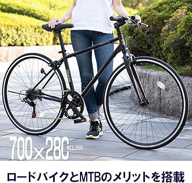 21テクノロジー クロスバイク 整備済み 大阪 クロスバイク | 21テクノロジー ONLINE STORE